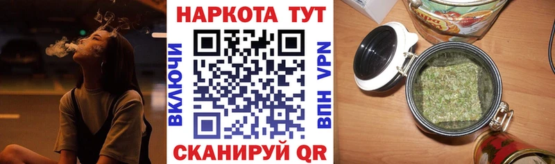 Купить Цимлянск Гашиш  Псилоцибиновые грибы  Альфа ПВП  Марихуана  Мефедрон  Cocaine 