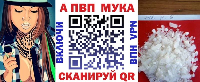 APVP VHQ  Цимлянск 