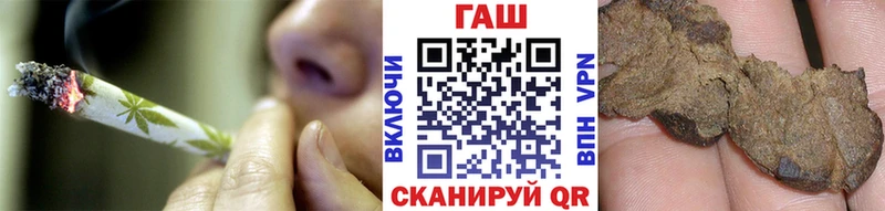 Гашиш гарик  ссылка на мегу вход  Цимлянск 