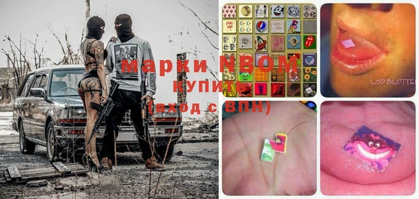 первитин Абдулино