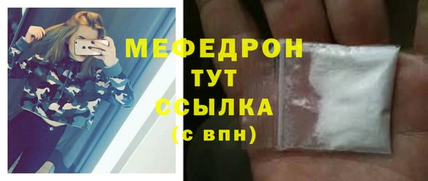 первитин Абдулино