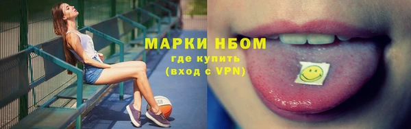 кокаин Алексеевка