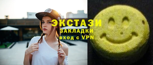 первитин Абдулино