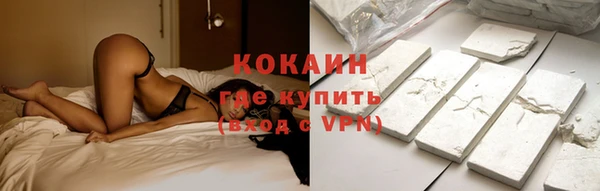 кокаин VHQ Алзамай