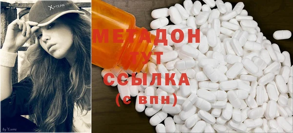мдма Алексин