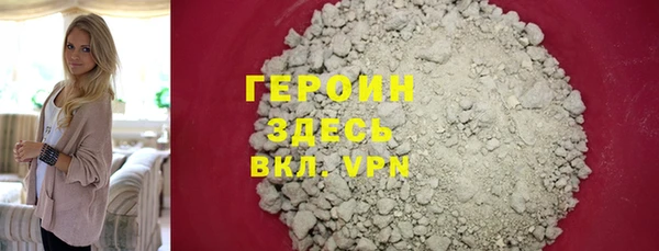 PSILOCYBIN Абаза