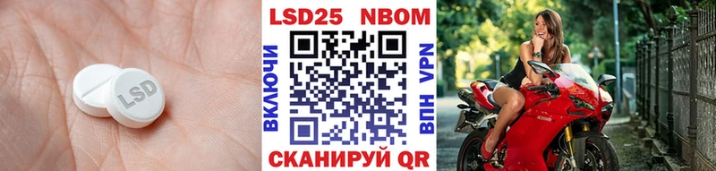 LSD-25 экстази ecstasy  Цимлянск 
