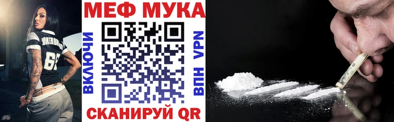 Меф VHQ  Цимлянск 