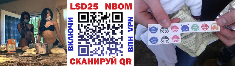 Марки N-bome 1,5мг  купить наркоту  Цимлянск 